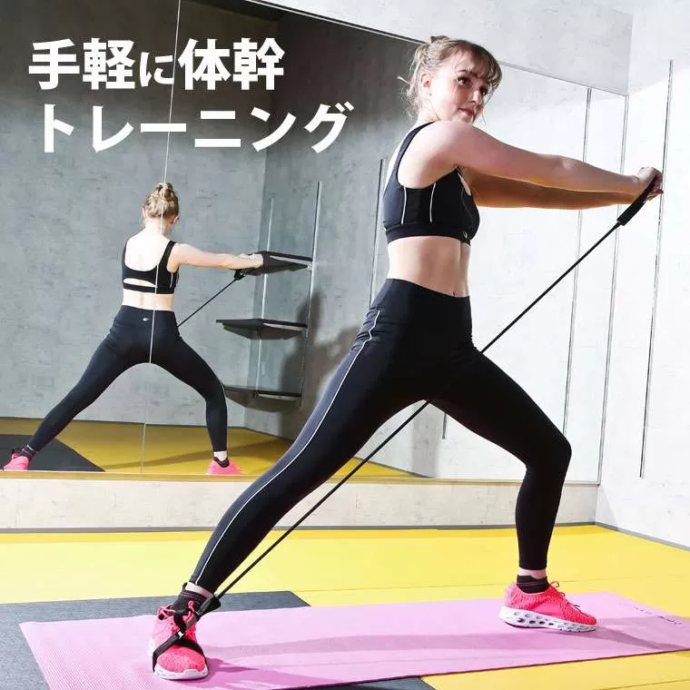 トレーニングチューブロング