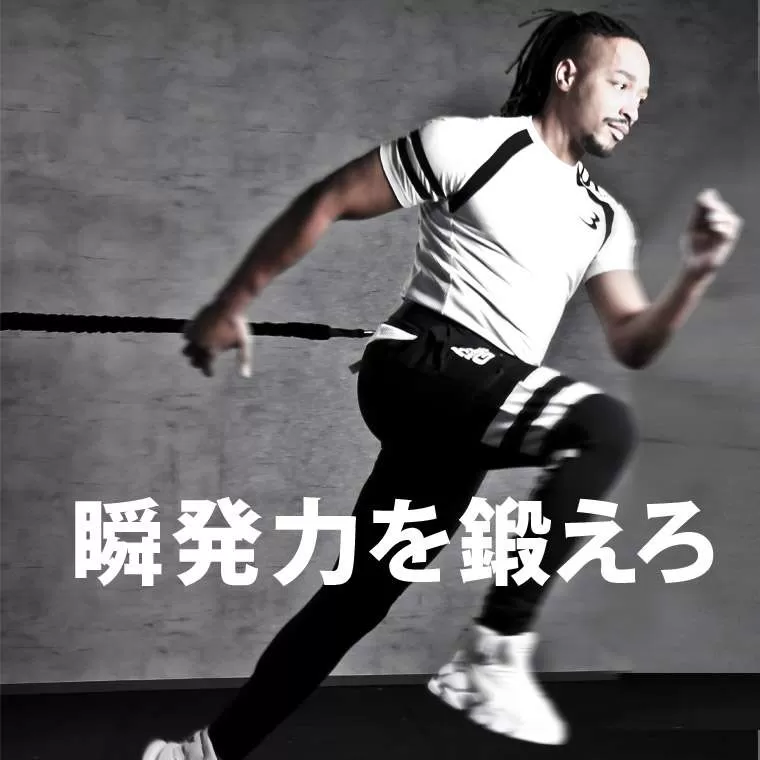 パワートレーニングチューブ