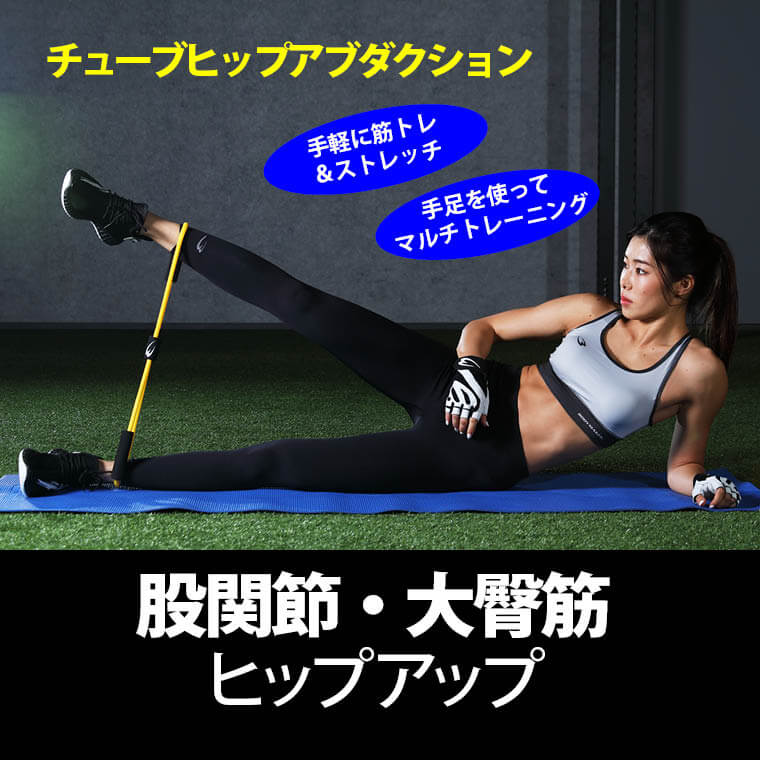 トレーニングチューブショート ブラック×イエロー TTS2BKYE｜BODYMAKER（ボディメーカー）公式 スポーツ用品・トレーニング用品通販サイト