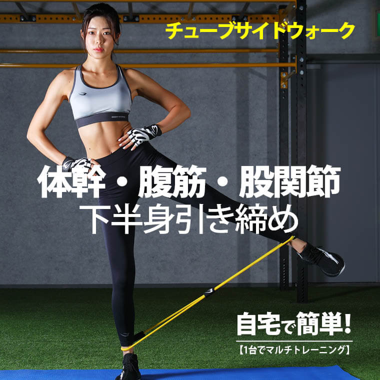トレーニングチューブショート チューブ筋トレ ブラック×イエロ 大胸筋 肩甲骨 上腕 体幹