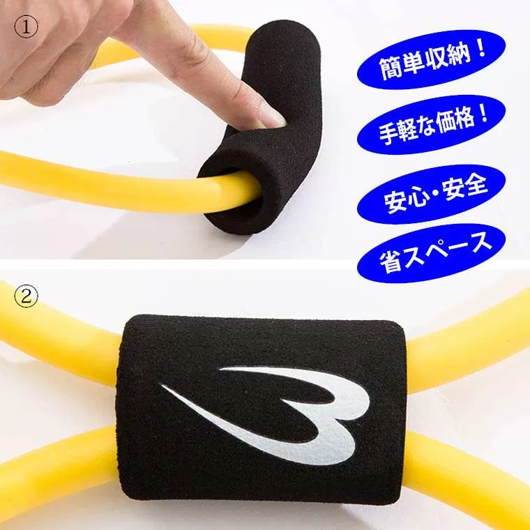 トレーニングチューブショート