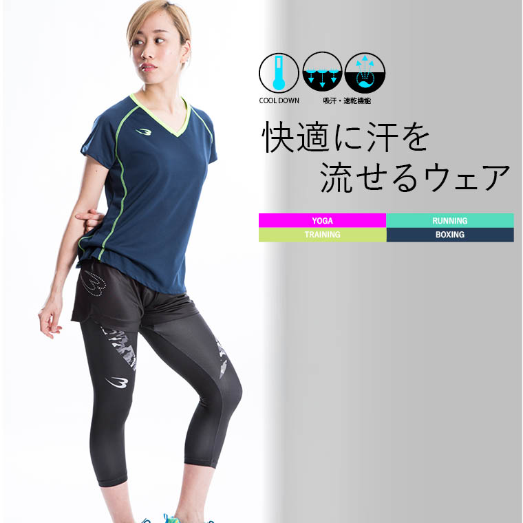 BM・DRY Vネックハーフスリーブ WOMEN S1