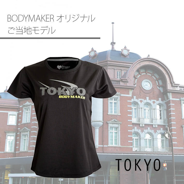 BMEDRY TOKYO n[tX[u WOMEN