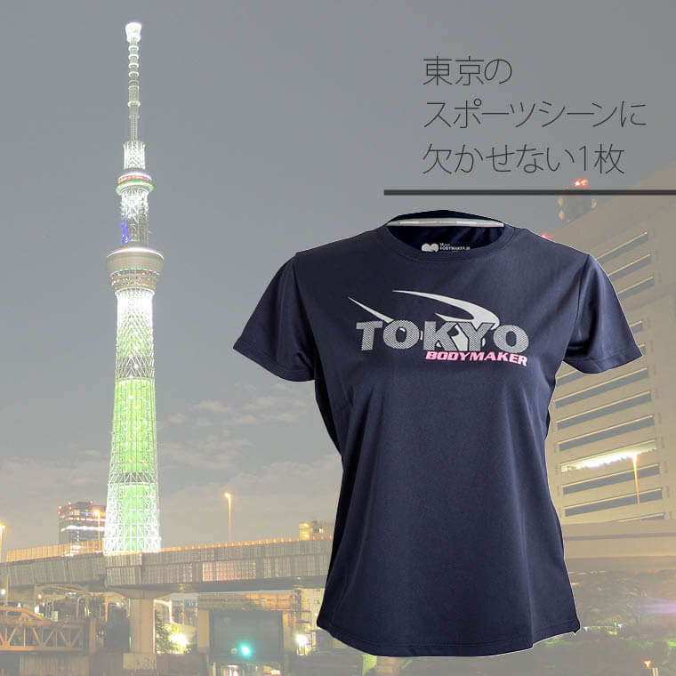 BMEDRY TOKYO n[tX[u WOMEN