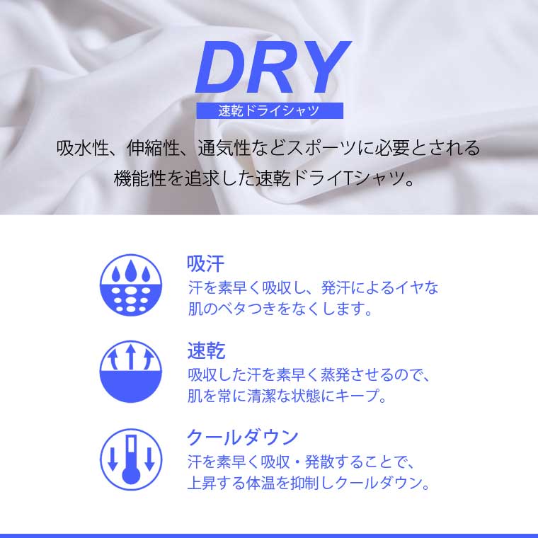 BM・DRY TOKYO ハーフスリーブ WOMEN