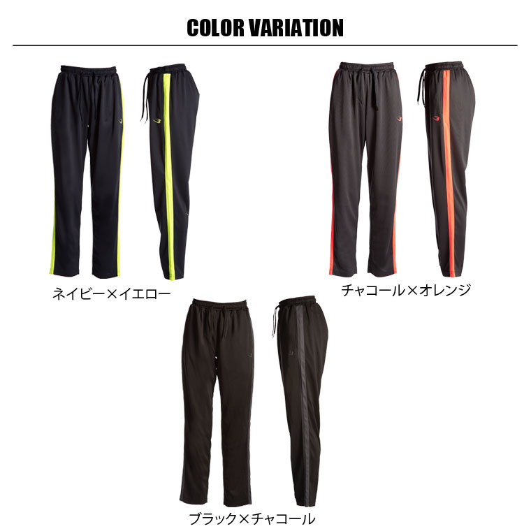 BM・DRY ロングパンツ BS2 WOMEN