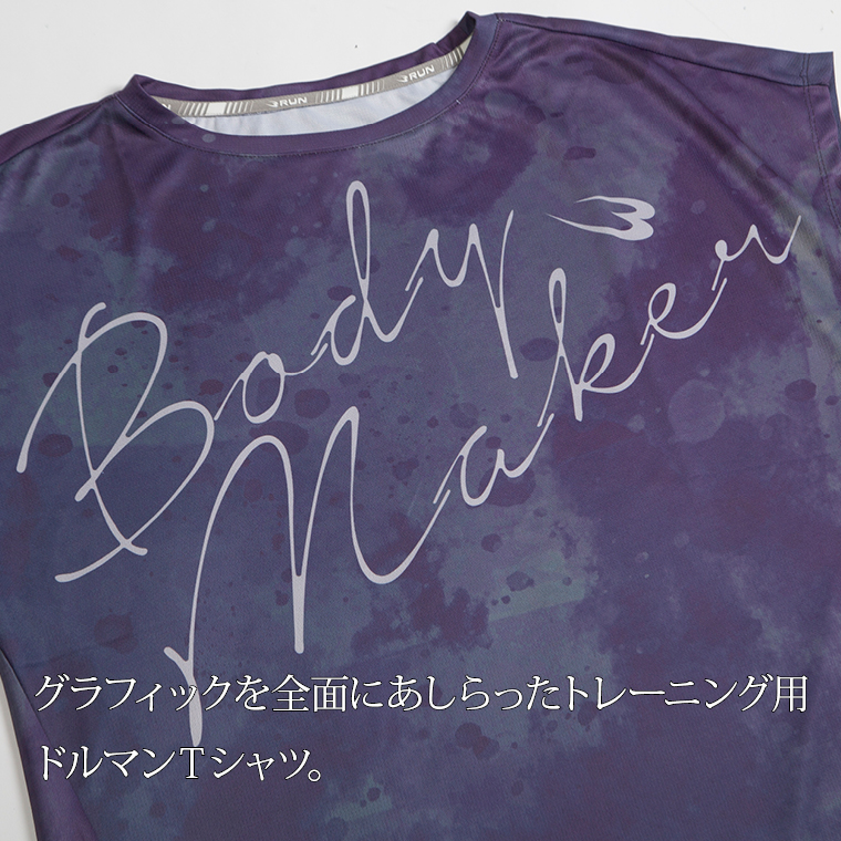 training ドルマンTシャツ