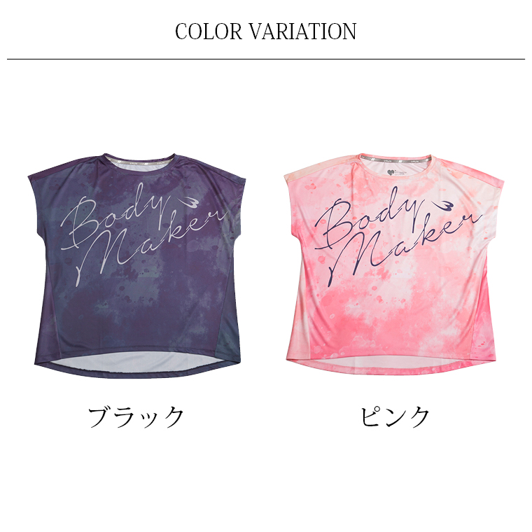 training ドルマンTシャツ