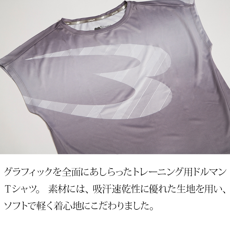 training ドルマンTシャツ