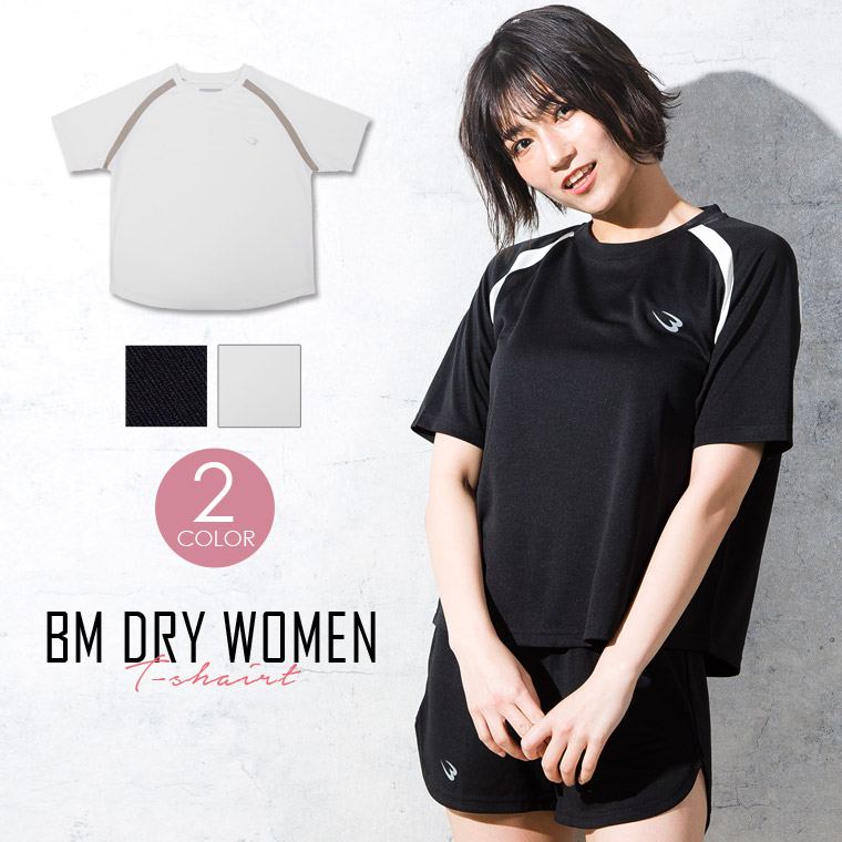 BM・DRY WOMEN Tシャツ