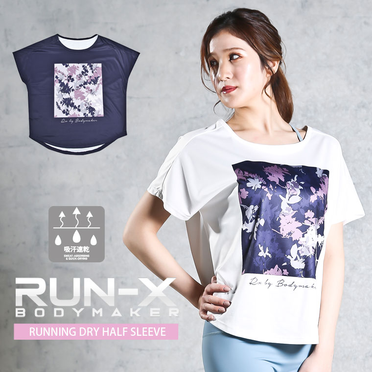 RX RUNNING DRY C WOMEN カモフラージュ