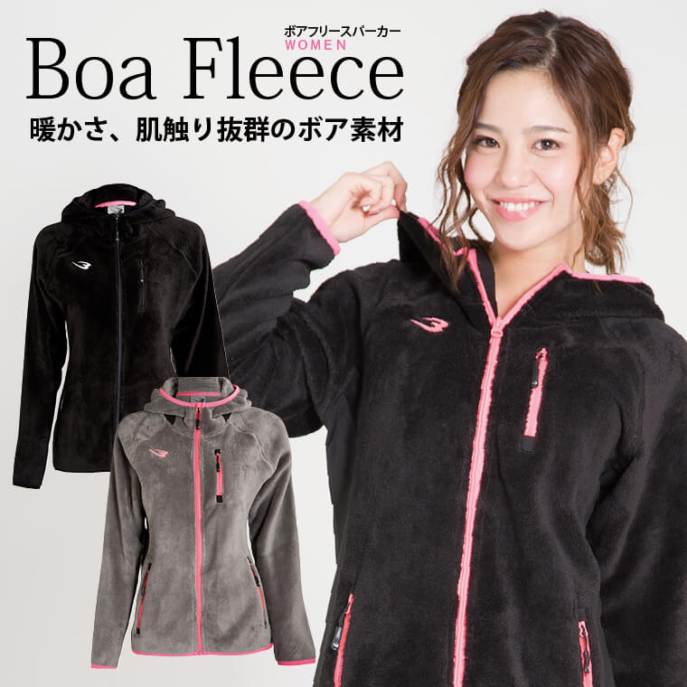 ボアフリースパーカー WOMENメイン画像"