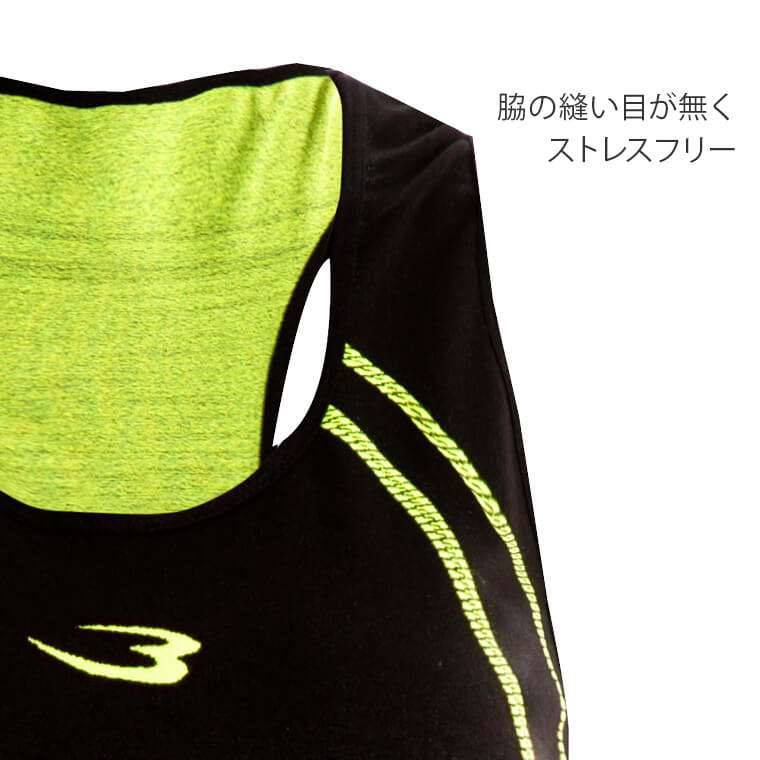 FIXブラトップの画像