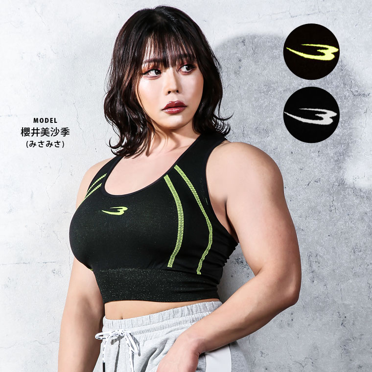 FIXブラトップの画像
