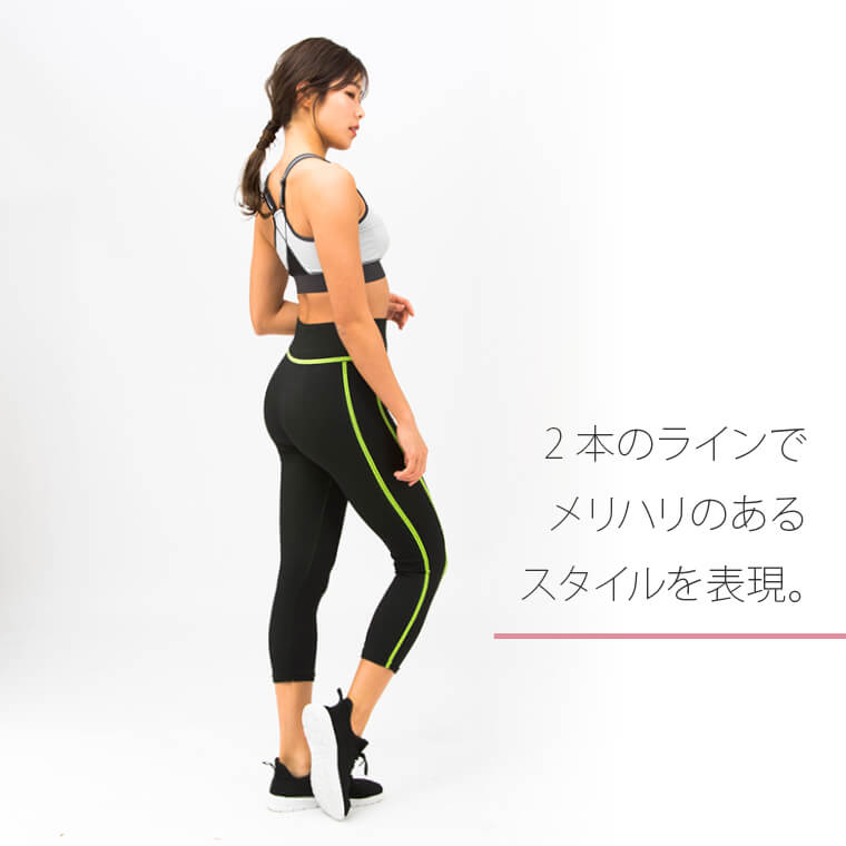 FIXレギンスの画像