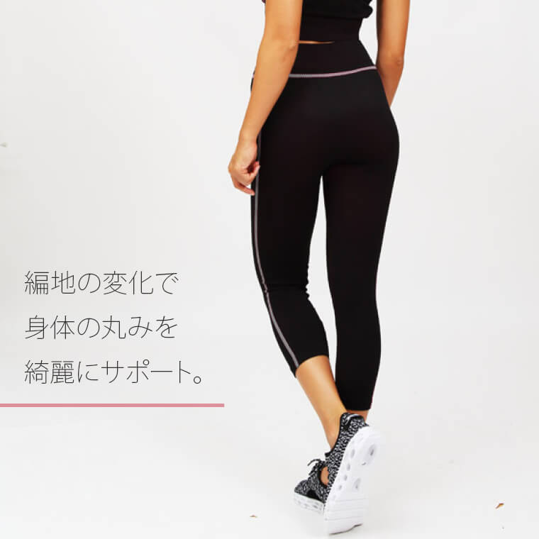 FIXレギンスの画像