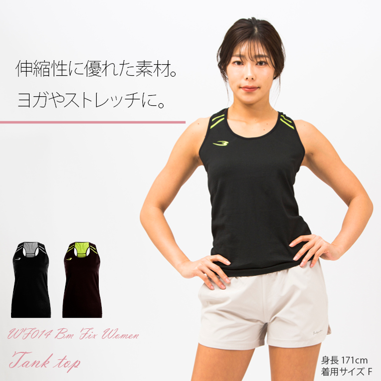 FIXタンクトップの画像