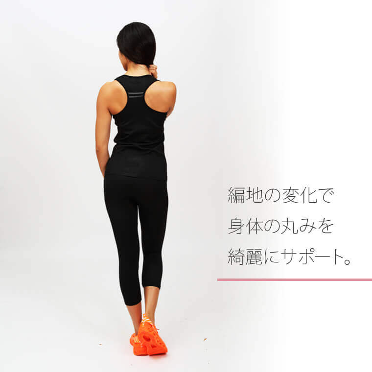 FIXレギンスの画像