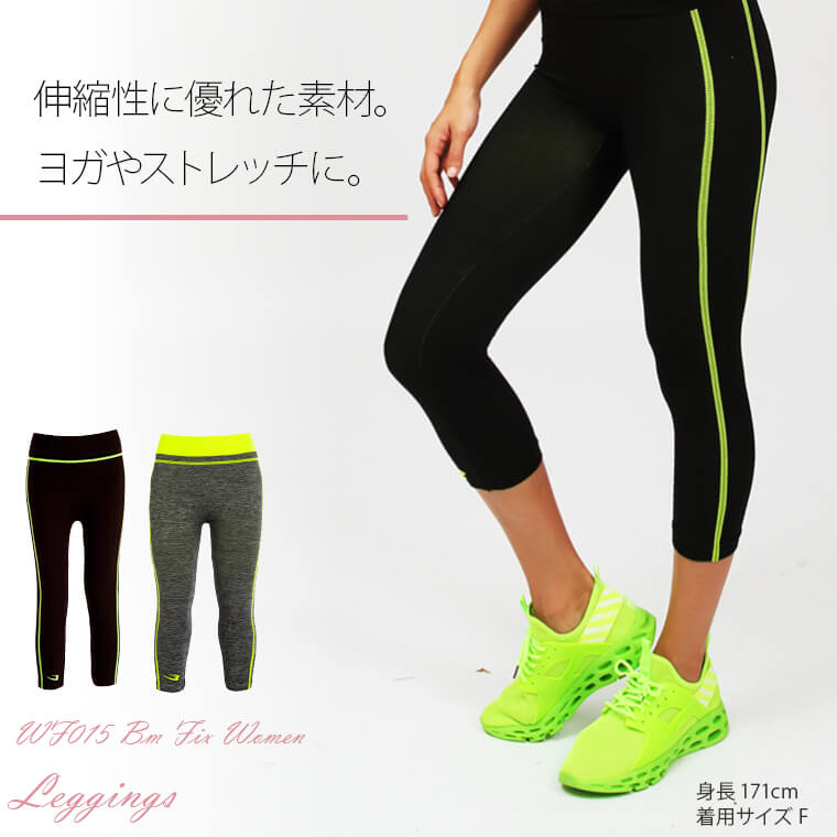 FIXレギンスの画像