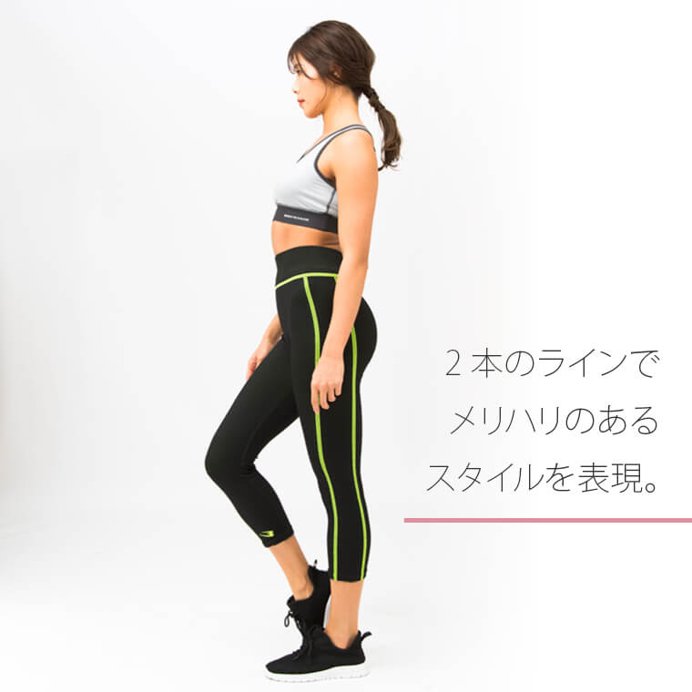 FIXレギンスの画像