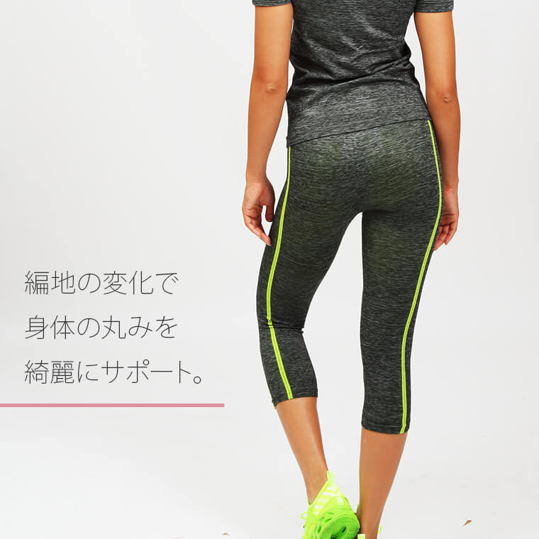FIXレギンスの画像