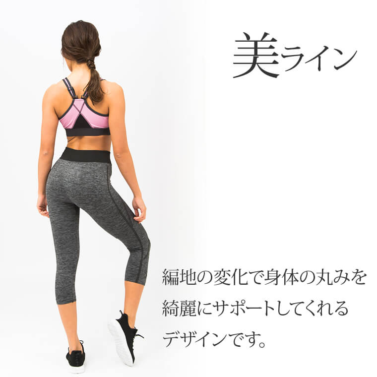 WF022 BM・FIX WOMEN レギンス