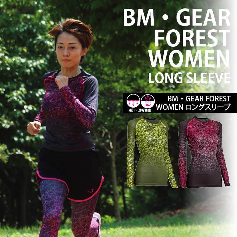 WG032 BM・GEAR FOREST WOMEN ロングスリーブ 木目調 ネイチャー柄 グラデーション