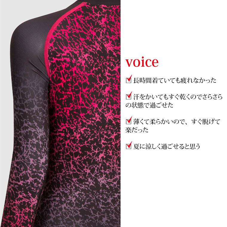 WG032 BM・GEAR FOREST WOMEN ロングスリーブ サポートタイツ