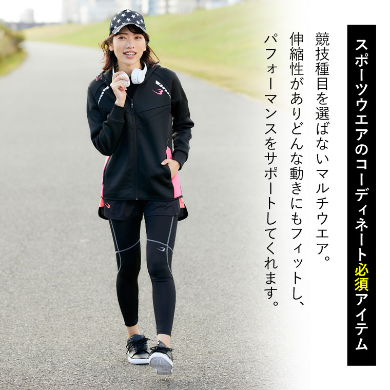 BM・GEAR アスリート WOMEN ロングパンツ