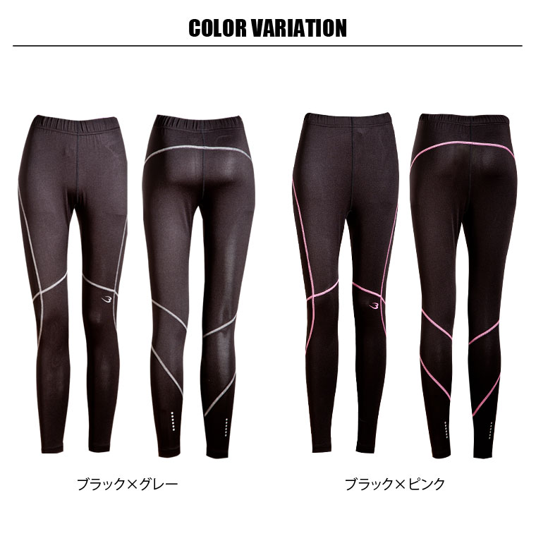 BM・GEAR アスリート WOMEN ロングパンツ