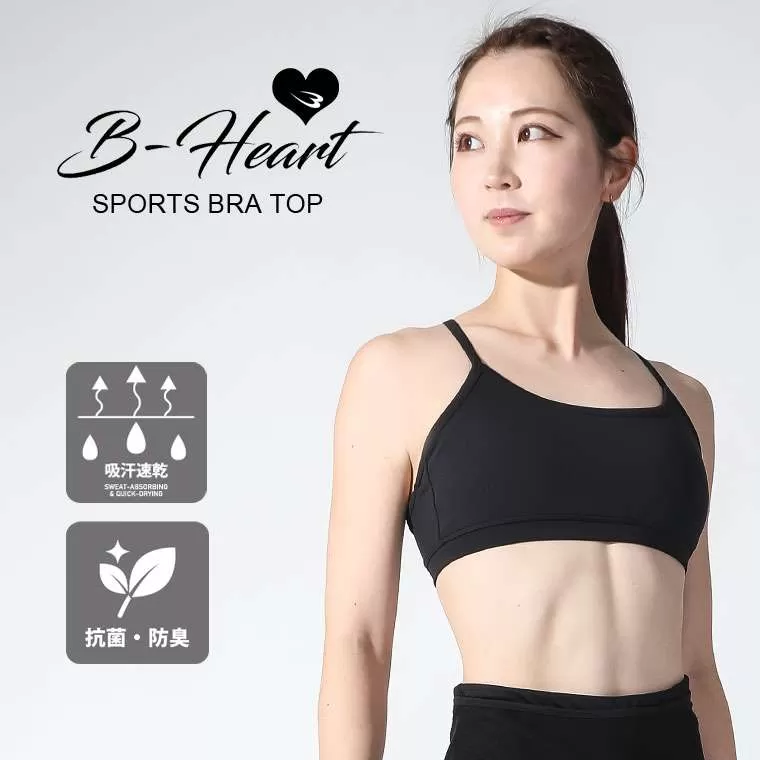B-Heart スポーツ ブラトップ