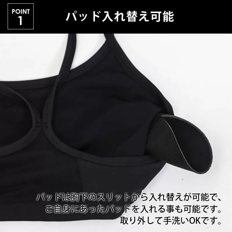 B-Heart スポーツ ブラトップ