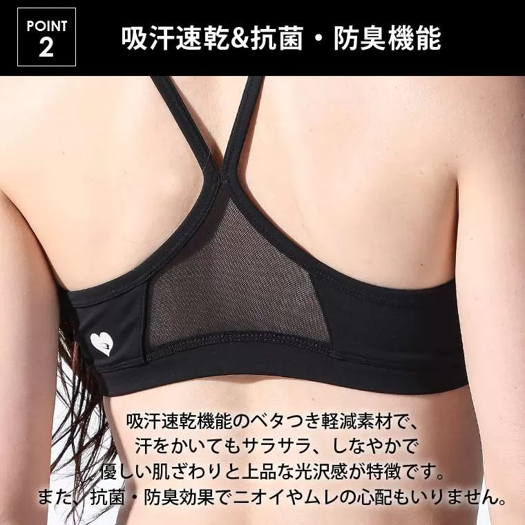 B-Heart スポーツ ブラトップ