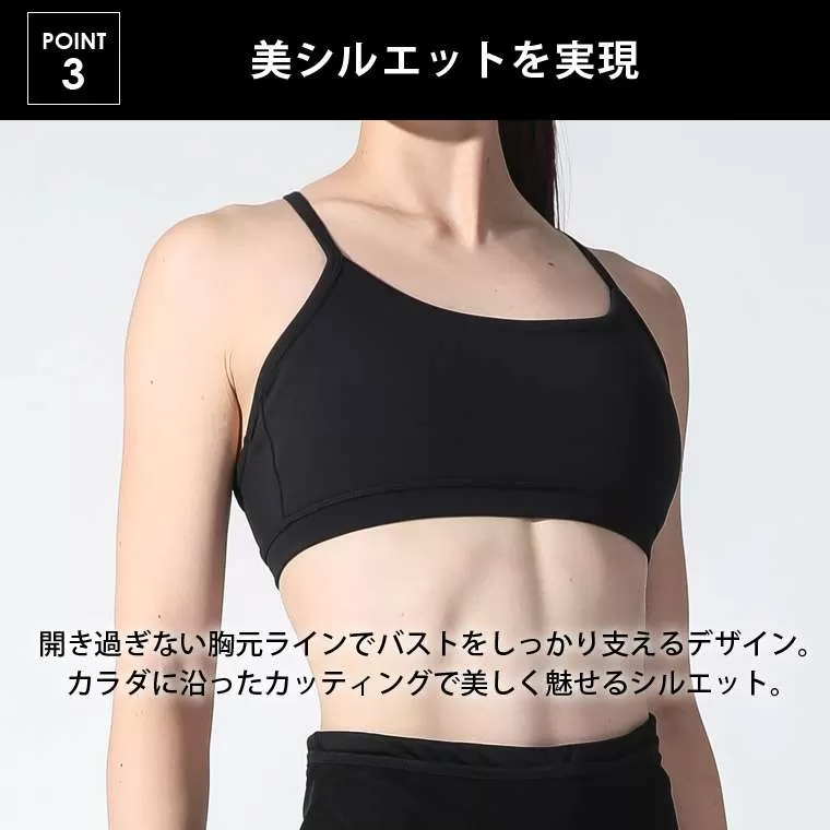 B-Heart スポーツ ブラトップ