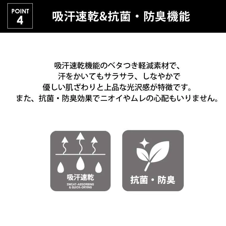 B-Heart ハーフレギンス