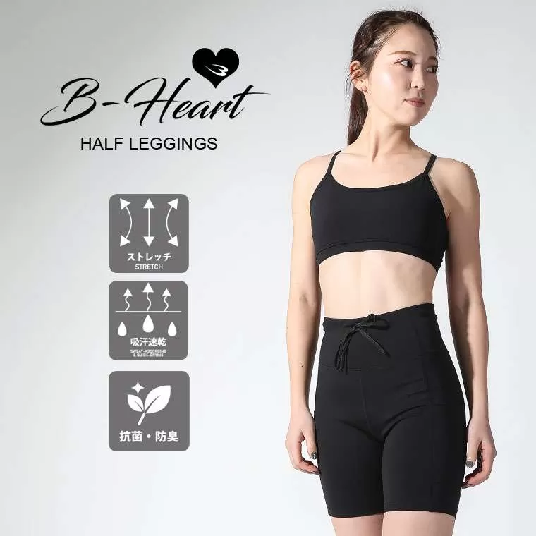 B-Heart ハーフレギンス