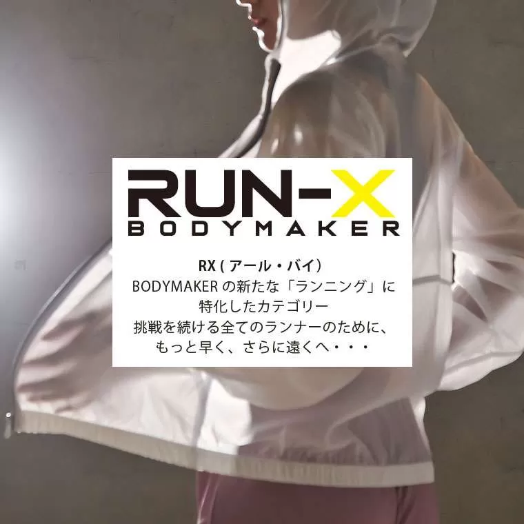 RX ULTRA FEATHERパーカー WOMEN