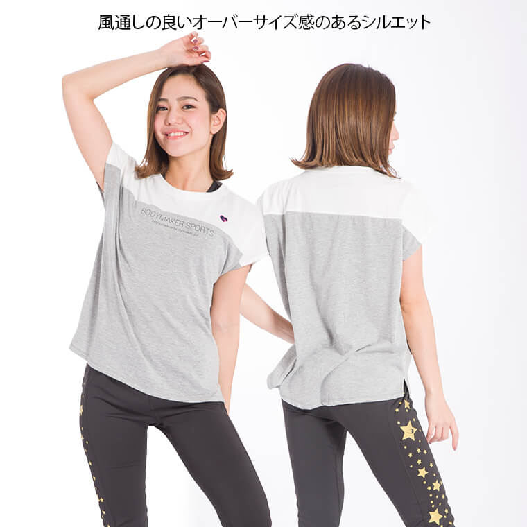 風通しの良いオーバーサイズ感のあるシルエット
