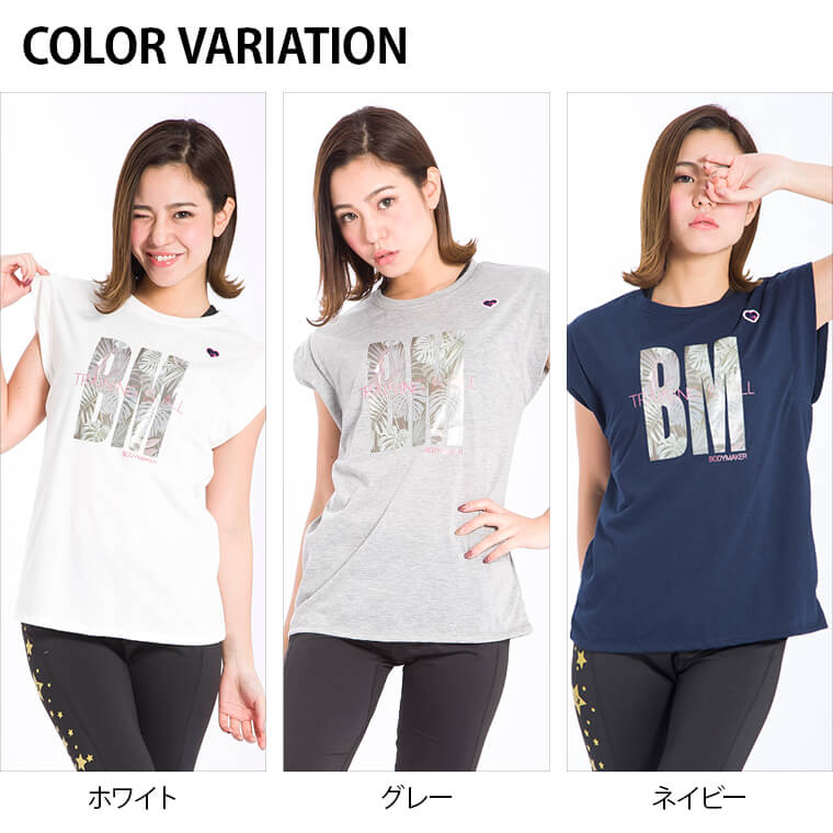 colorvariation