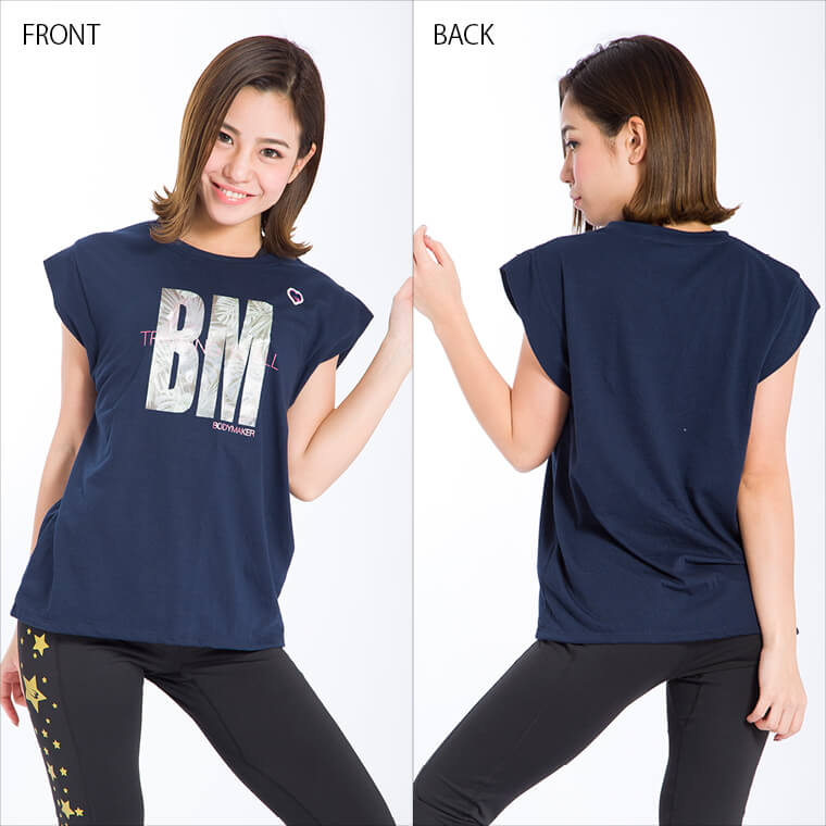 front back