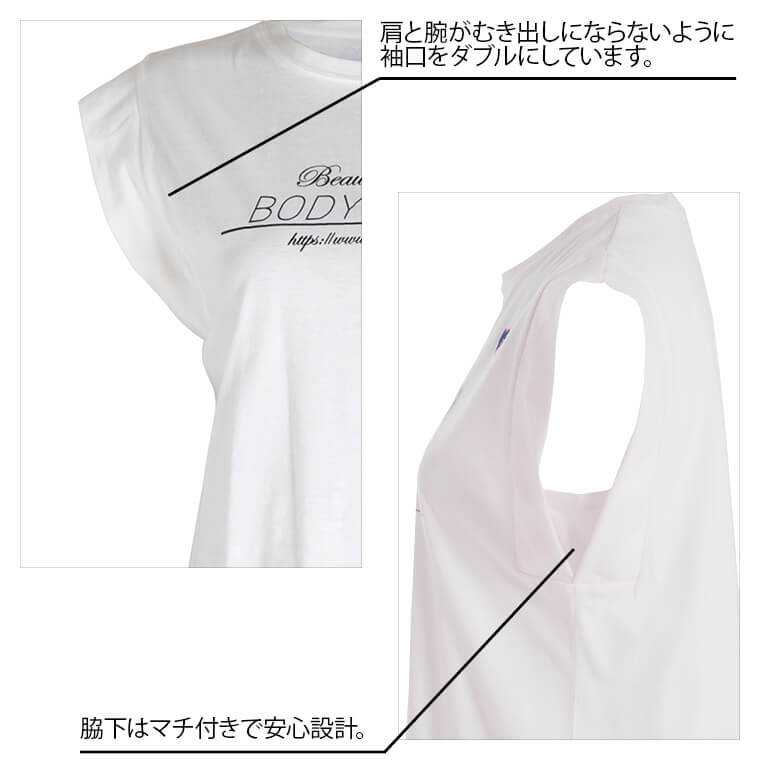袖口