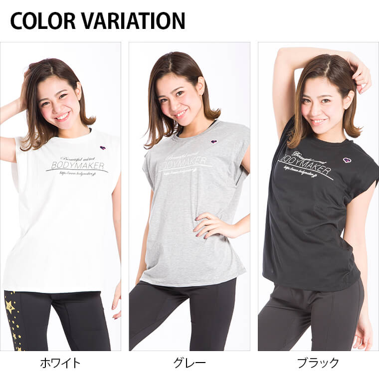 colorvariation