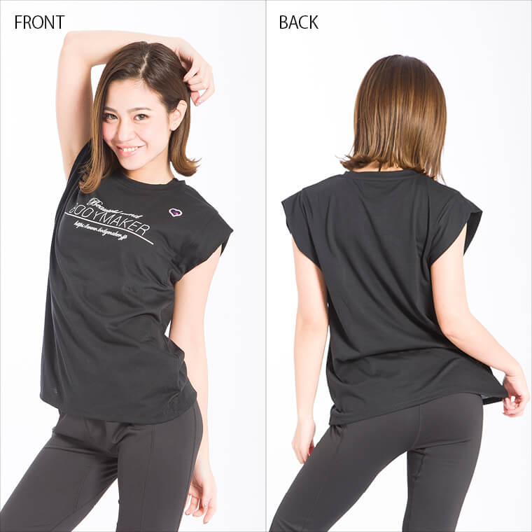 front back