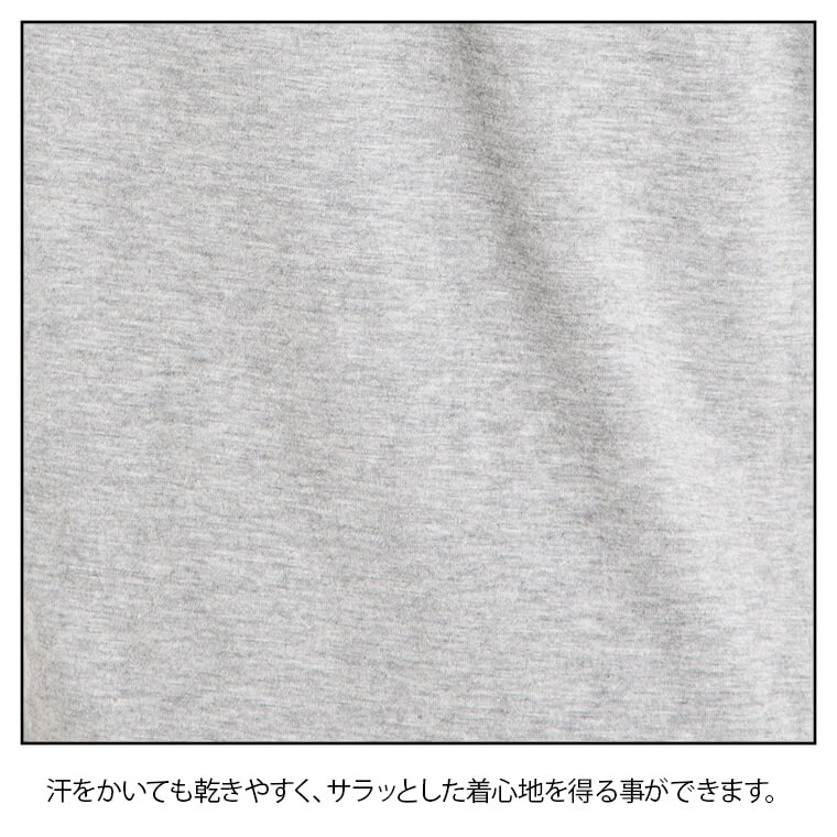 着心地
