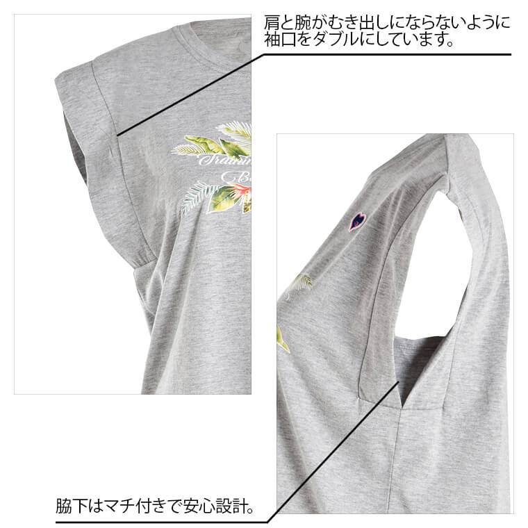 袖口