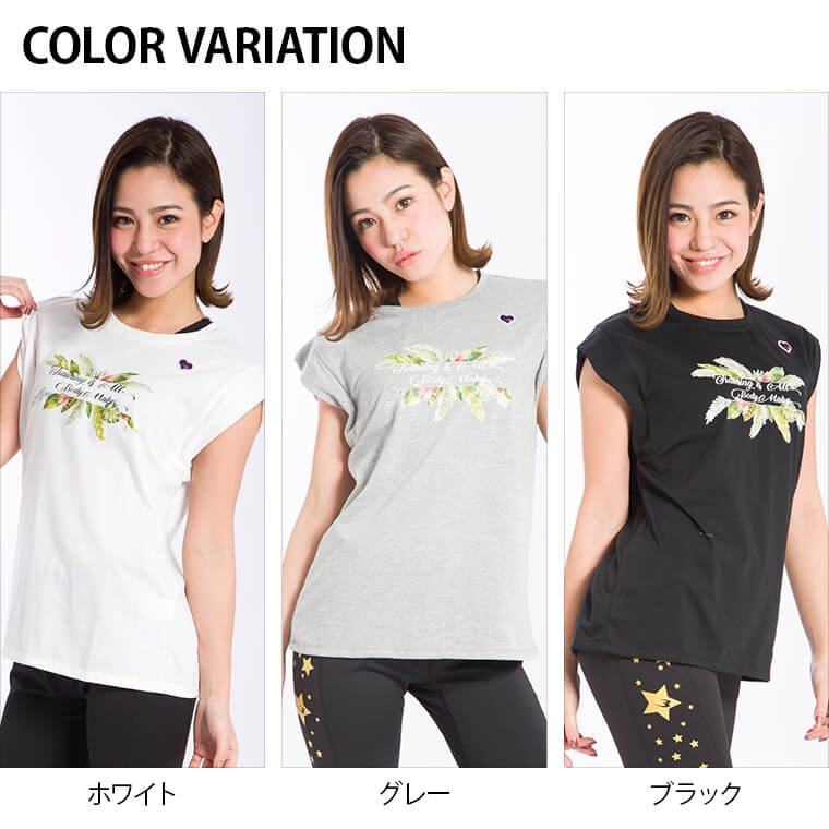 colorvariation