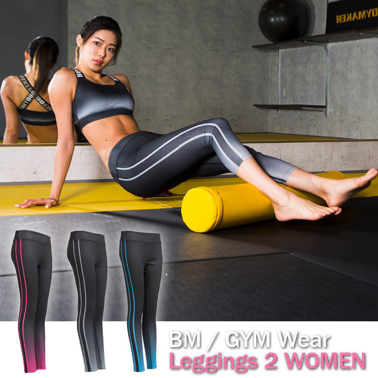 BM・GYM ウエア レギンス WOMEN