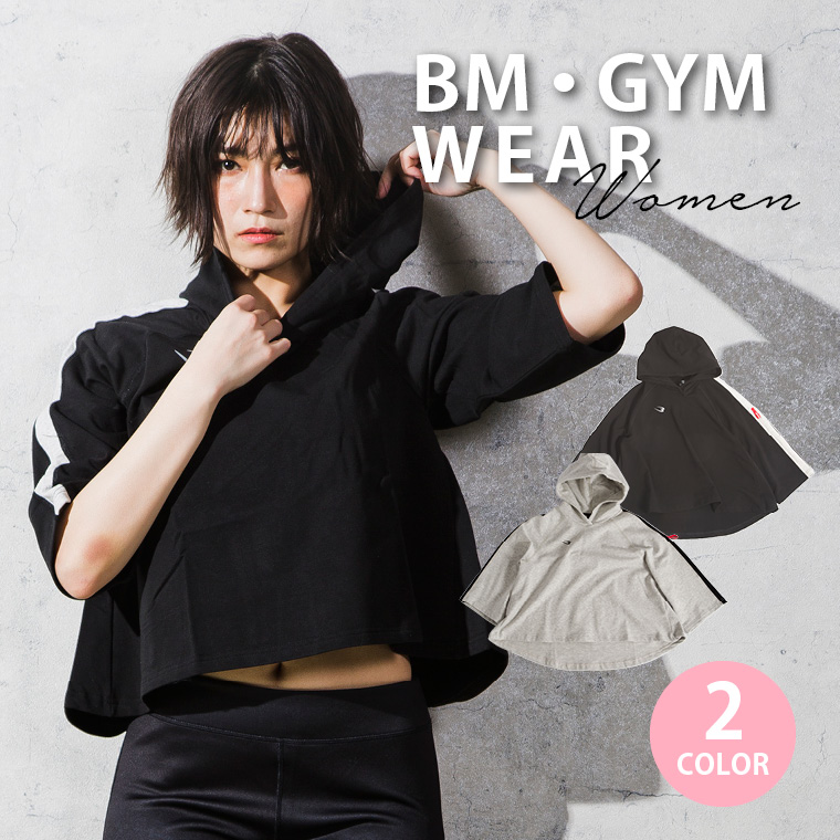 BM・GYM ウェア