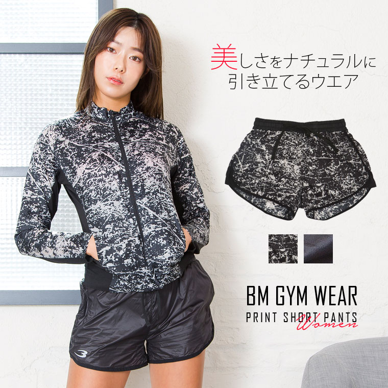 BM・GYMウエアのの画像