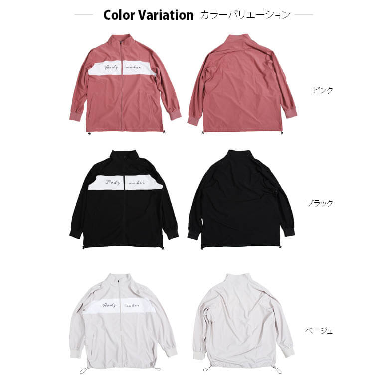 BMジャケットビッグシルエット WOMEN スポーツ かわいい